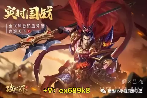 攻城天下金将怎么搭配阵容，攻城三国志攻略
