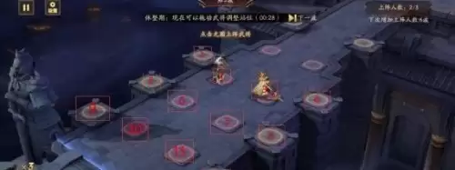 放开那三国3盾主阵容搭配，放开那三国2群雄新阵容