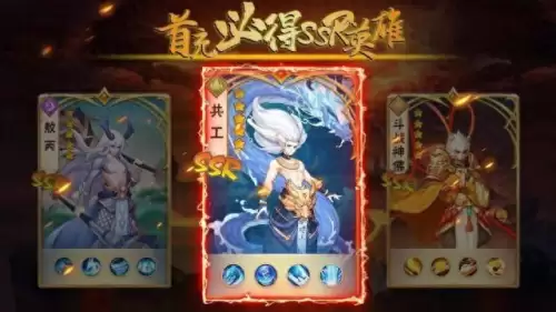 放置封神录阵容和技能搭配，挂机封神录最强阵容