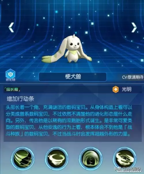 数码召唤阵容搭配攻略大全，究极数码兽新手阵容