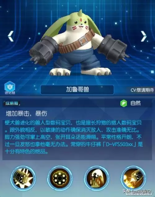 数码召唤阵容搭配攻略大全，究极数码兽新手阵容