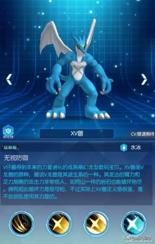 数码召唤阵容搭配攻略大全，究极数码兽新手阵容
