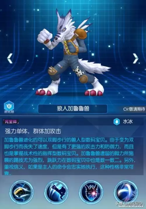 数码召唤阵容搭配攻略大全，究极数码兽新手阵容