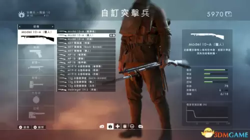 文明与征服突击兵搭配阵容，9本龙流打法配兵