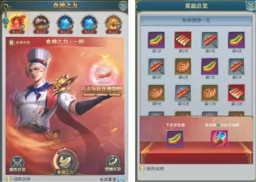 斗罗各大阵容搭配图表大全，斗罗大陆h5最强阵容