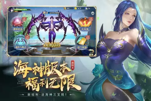 斗罗各大阵容搭配图表大全，斗罗大陆h5最强阵容