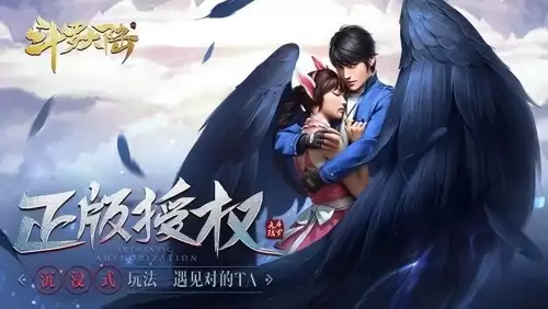 斗罗各大阵容搭配图表大全，斗罗大陆h5最强阵容