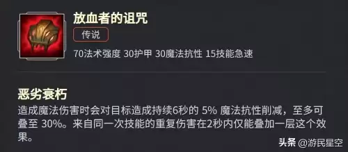 斗魂模式阵容搭配图片最新，斗魂大陆罗尘