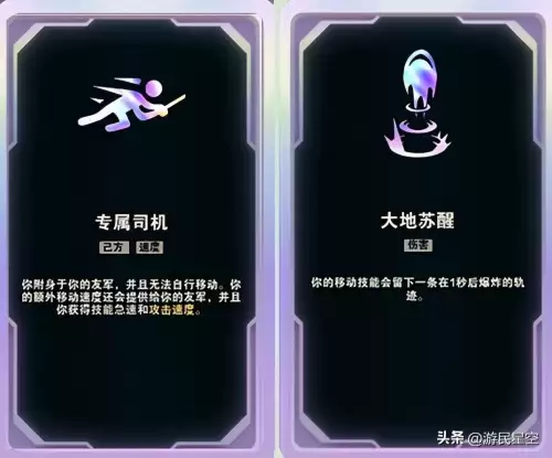 斗魂模式阵容搭配图片最新，斗魂大陆罗尘
