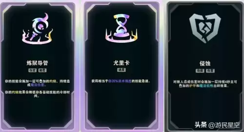斗魂模式阵容搭配图片最新，斗魂大陆罗尘