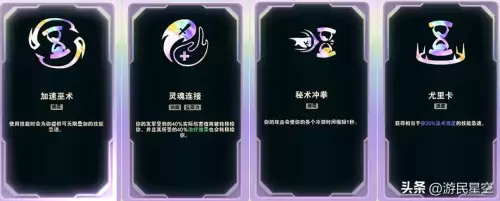 斗魂模式阵容搭配图片最新，斗魂大陆罗尘