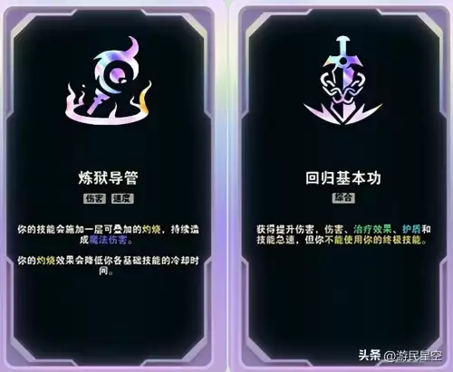 斗魂模式阵容搭配图片最新，斗魂大陆罗尘