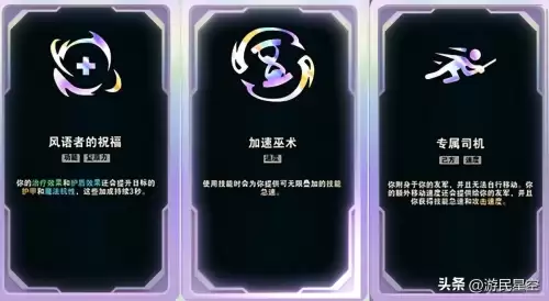 斗魂模式阵容搭配图片最新，斗魂大陆罗尘