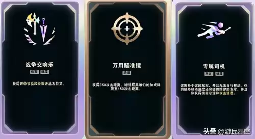 斗魂模式阵容搭配图片最新，斗魂大陆罗尘