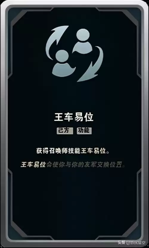 斗魂模式阵容搭配图片最新，斗魂大陆罗尘