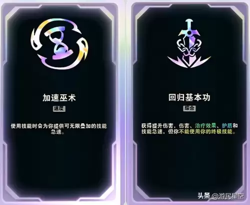 斗魂模式阵容搭配图片最新，斗魂大陆罗尘