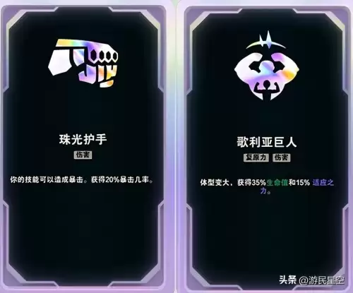 斗魂模式阵容搭配图片最新，斗魂大陆罗尘