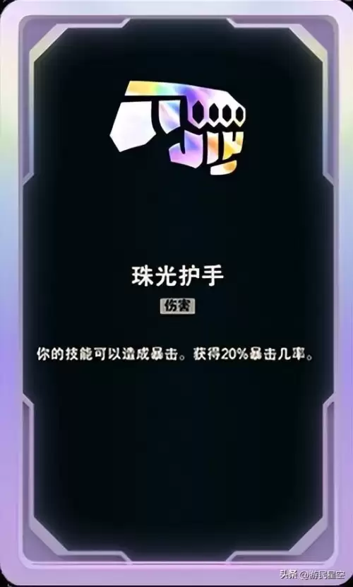 斗魂模式阵容搭配图片最新，斗魂大陆罗尘