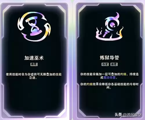 斗魂模式阵容搭配图片最新，斗魂大陆罗尘