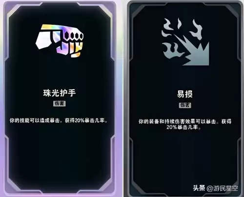 斗魂模式阵容搭配图片最新，斗魂大陆罗尘