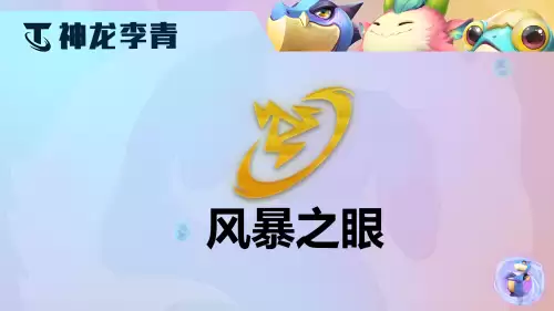 新版黯灵阵容搭配图片高清，时空秘境boss审判之影阵容