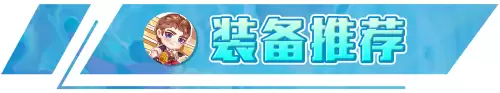 新版黯灵阵容搭配图片高清，时空秘境boss审判之影阵容