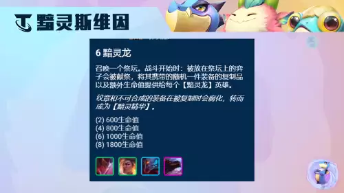 新版黯灵阵容搭配图片高清，时空秘境boss审判之影阵容