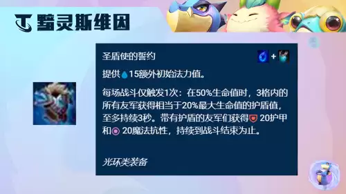 新版黯灵阵容搭配图片高清，时空秘境boss审判之影阵容