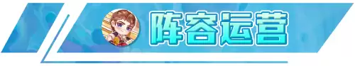 新版黯灵阵容搭配图片高清，时空秘境boss审判之影阵容