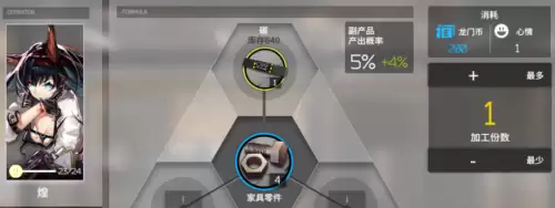 明日方舟术士基建阵容搭配，失落的方舟