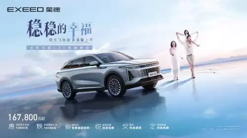 星途之路阵容搭配图表大全，星途璀璨男主攻略