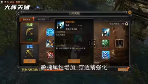 智魔萤石搭配什么阵容最好，大天使之剑h5双智魔阵容行吗