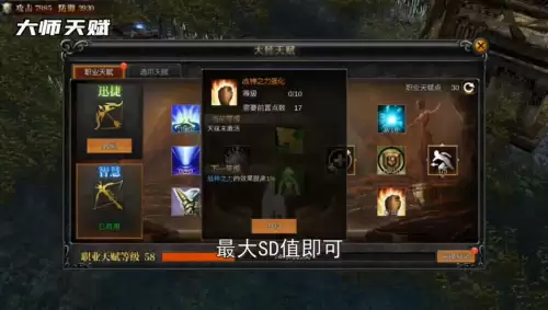 智魔萤石搭配什么阵容最好，大天使之剑h5双智魔阵容行吗