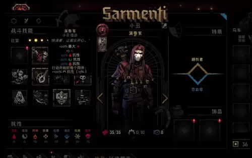 暗黑手游最强组合阵容搭配，暗黑地牢阵容搭配2021