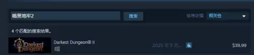 暗黑手游最强组合阵容搭配，暗黑地牢阵容搭配2021