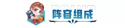 最强四龙阵容怎么搭配最好，紫金版本人族打龙阵容