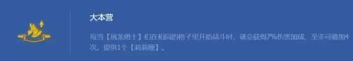 最强四龙阵容怎么搭配最好，紫金版本人族打龙阵容