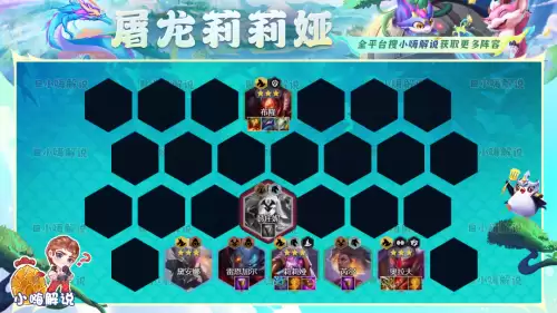 最强四龙阵容怎么搭配最好，紫金版本人族打龙阵容
