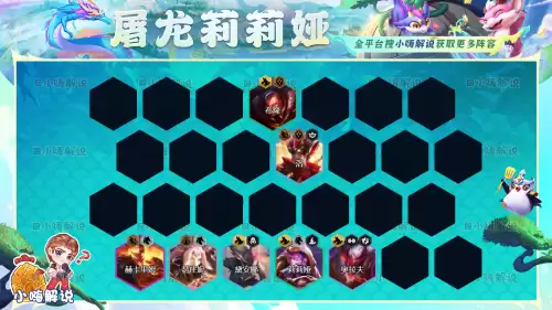 最强四龙阵容怎么搭配最好，紫金版本人族打龙阵容