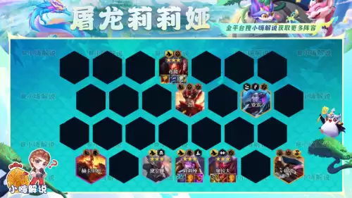 最强四龙阵容怎么搭配最好，紫金版本人族打龙阵容
