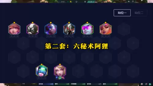 端游云顶阵容大全搭配最新，云顶之弈光阵容怎么玩