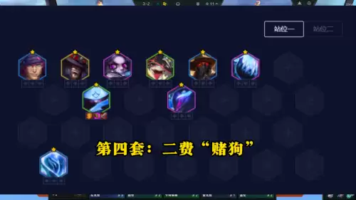 端游云顶阵容大全搭配最新，云顶之弈光阵容怎么玩