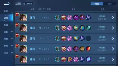 最适合上分的3人阵容搭配，王者荣耀组合阵容3人