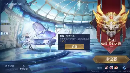 最适合上分的3人阵容搭配，王者荣耀组合阵容3人