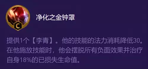 李青如何自己搭配阵容出装，云顶之弈阵容装备搭配