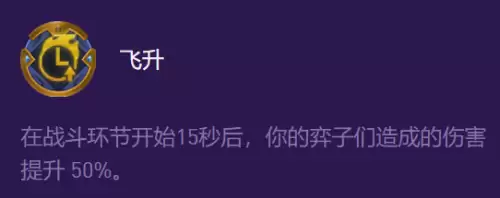 李青如何自己搭配阵容出装，云顶之弈阵容装备搭配
