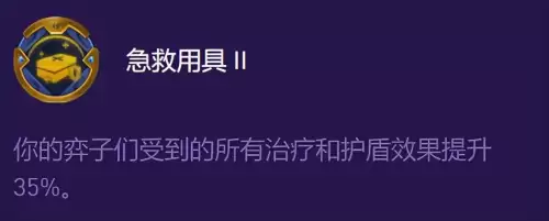李青如何自己搭配阵容出装，云顶之弈阵容装备搭配
