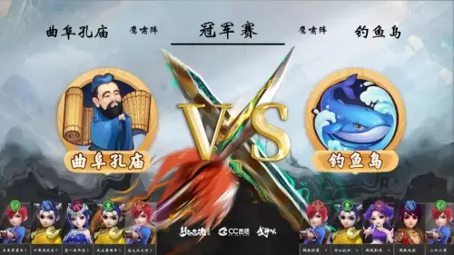 欢乐对决2023最新阵容搭配，欢乐对决攻略