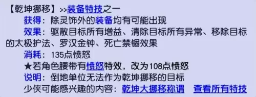 欢乐对决2023最新阵容搭配，欢乐对决攻略