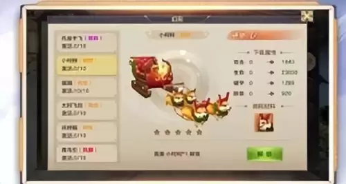 武林仙侠玄武阵容搭配推荐，武林闲侠阵容推荐
